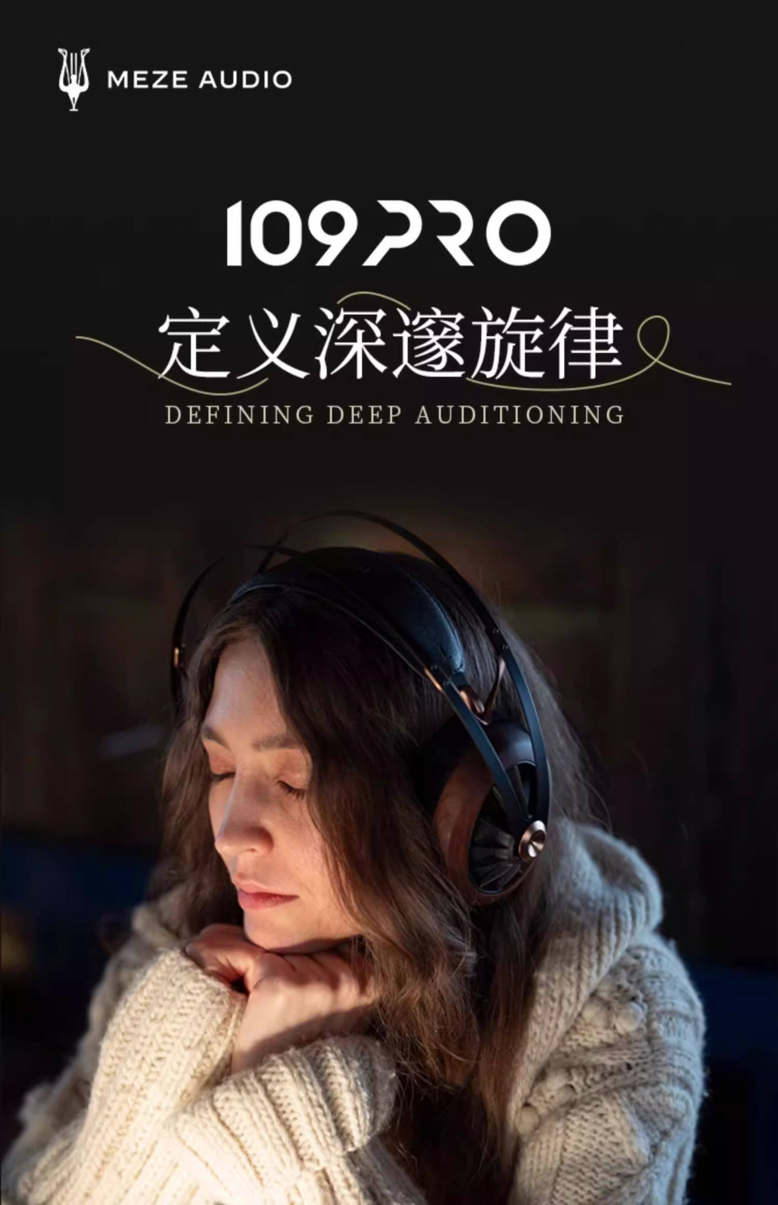 图片[3]-MEZE Antonio Audio 109pro-宸音商城 - 编曲混音资源站及官方在线商城