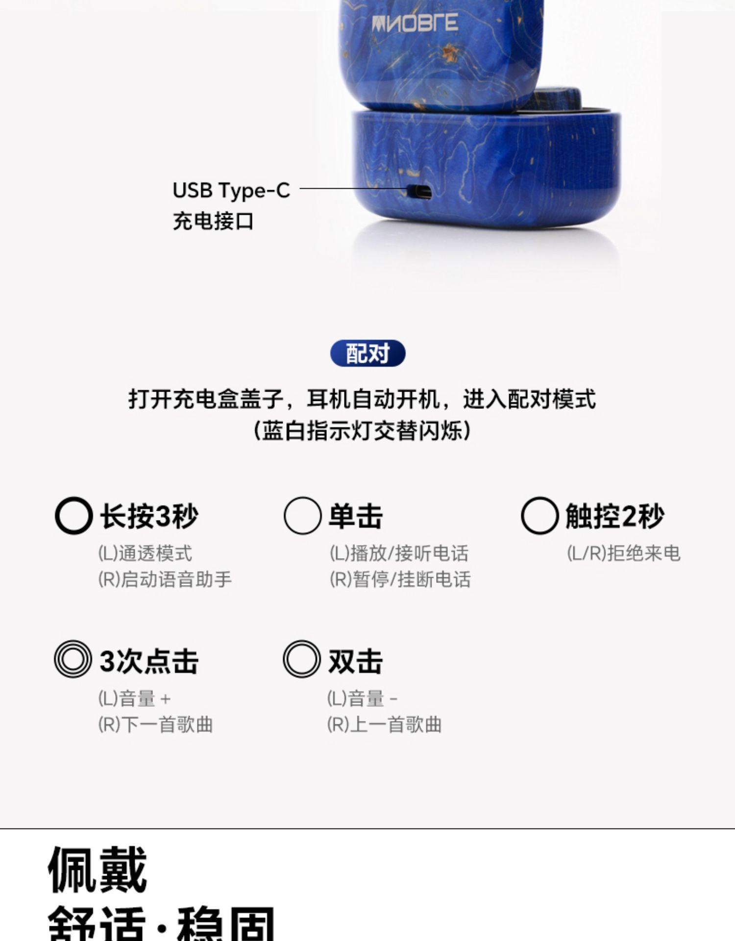 Noble/诺岱 Fokus Mystique圈铁混合HiFi真无线蓝牙入耳式耳机
