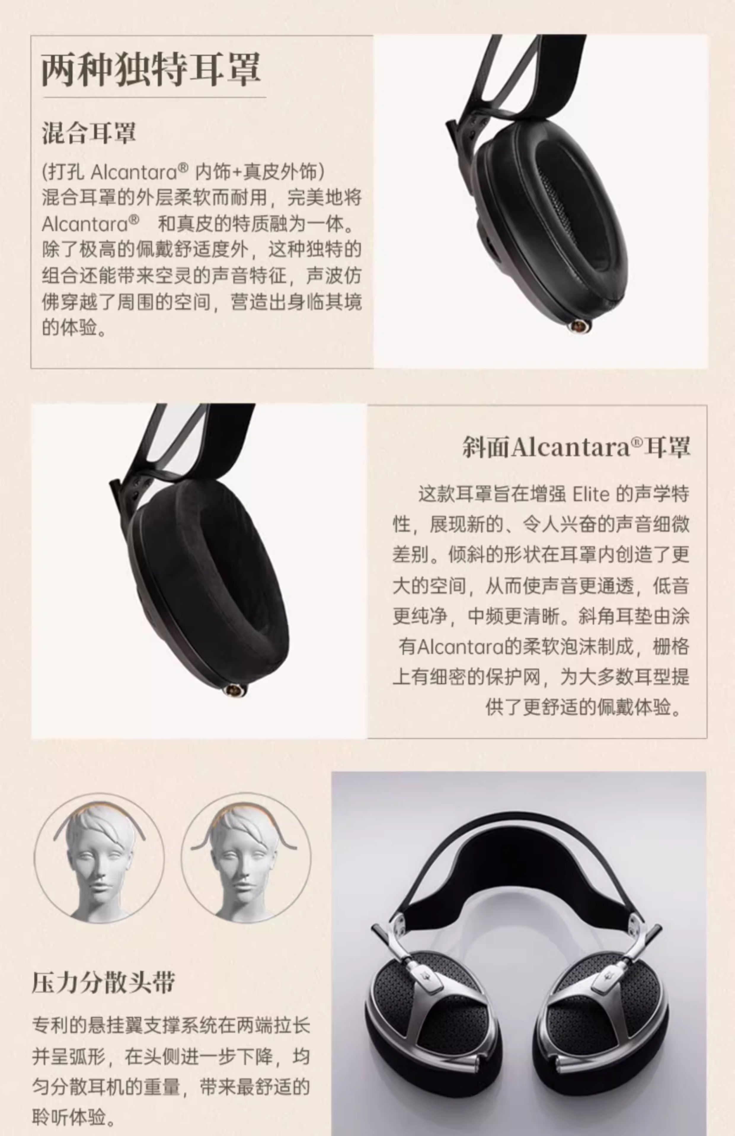 Meze Antonio Audio Elite 伊利特插图16