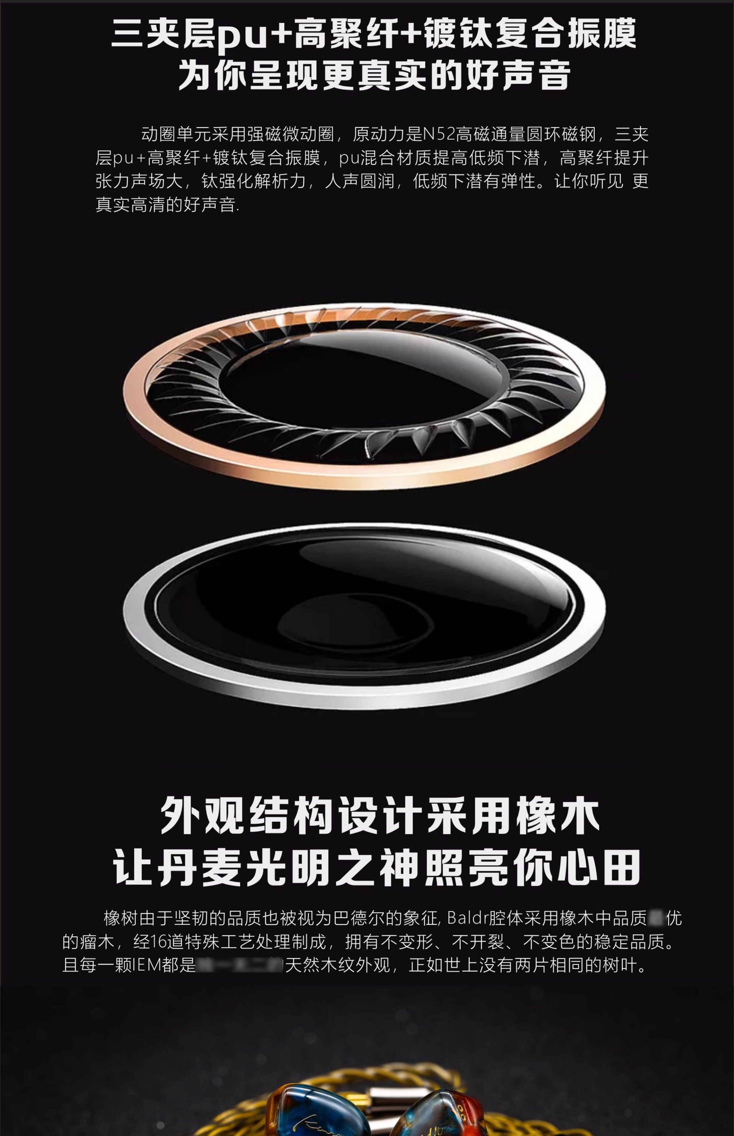 Baldr插图4