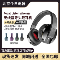 Focal Listen Wireless Wireless Bluetooth HiFi mobile phone music Universal headset headset headset
