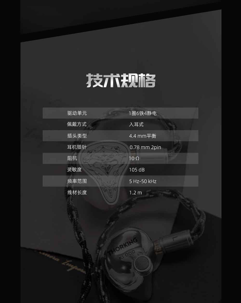 图片[10]-KINERA/王者时代THORKING雷神索尔-宸音商城 - 编曲混音资源站及官方在线商城
