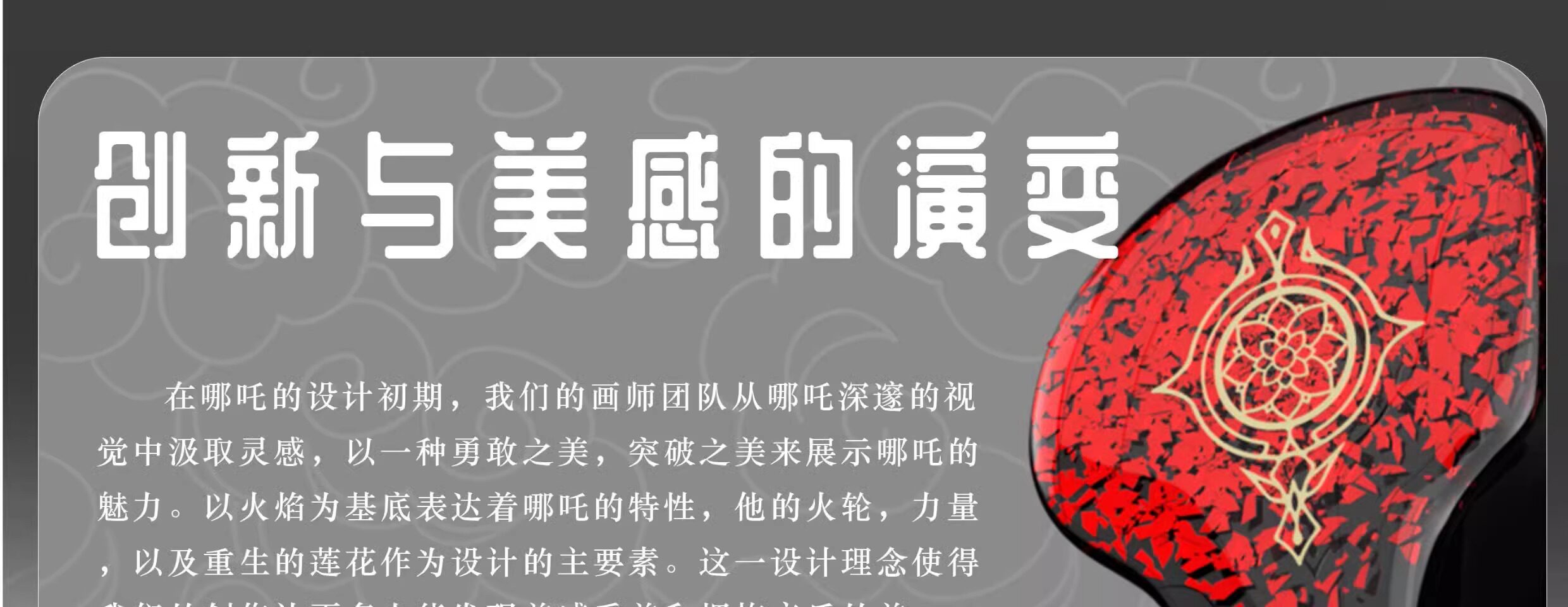 【唐族新品】哪吒耳机有线 6动铁1驻极体静电hifi耳机发烧耳塞