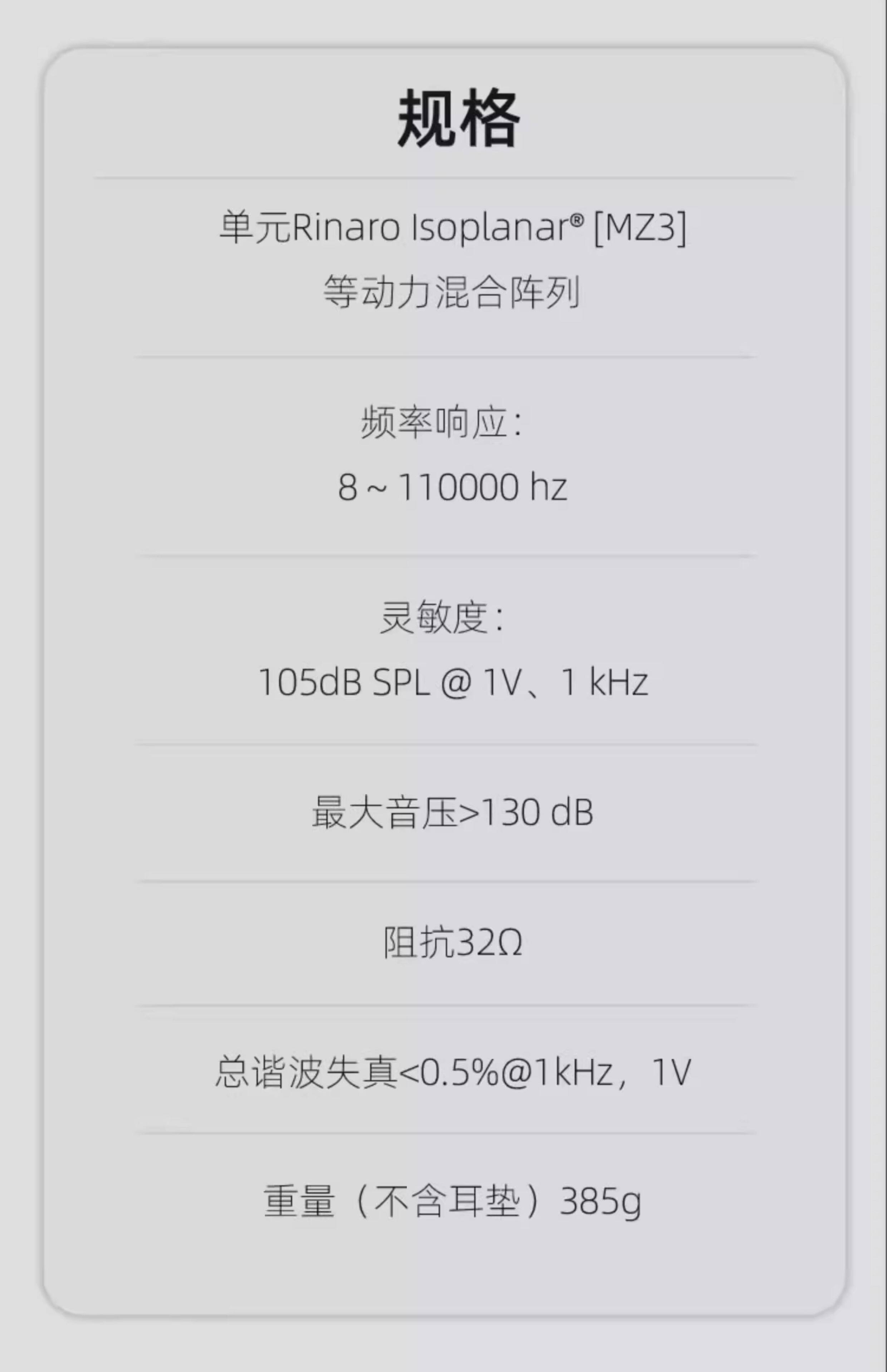 图片[19]-Meze Audio Empyrean-宸音商城 - 编曲混音资源站及官方在线商城
