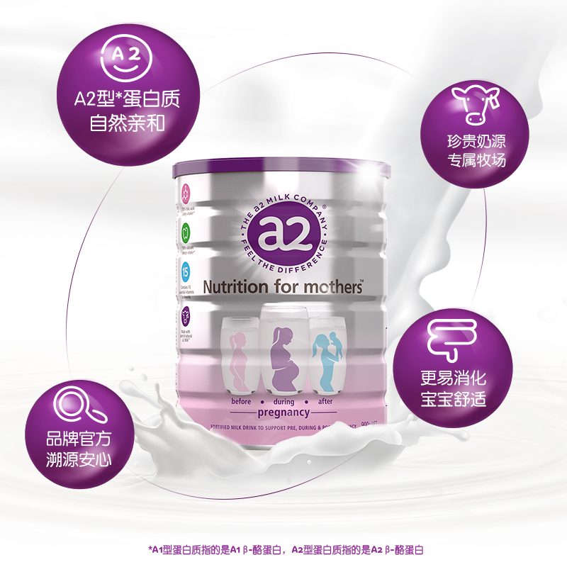 New Zealand a2 Special milk powder for pregnant women A2 protein Maternity early middle late breastfeeding moms milk powder 900g-Taobao