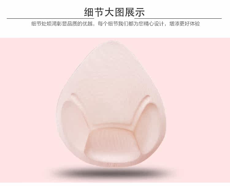 Pads pour soutien-gorge - Ref 817848 Image 8