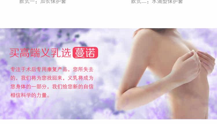 Coques pour soutien-gorge MANUO - Ref 817880 Image 23