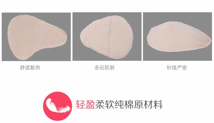 Coques pour soutien-gorge MANUO - Ref 817880 Image 21