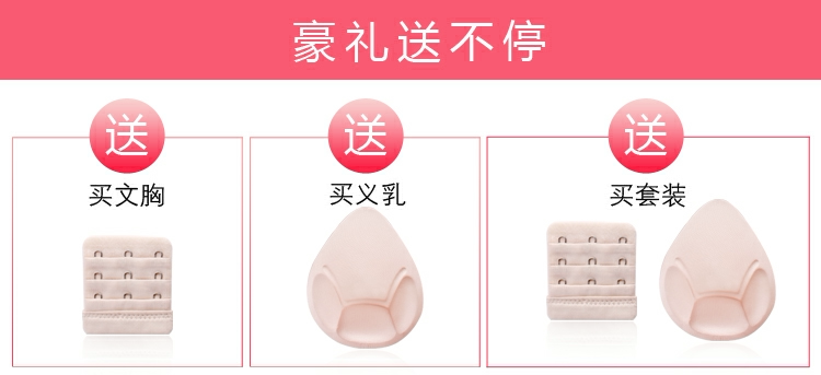 Pads pour soutien-gorge BD-001 - Ref 816062 Image 15