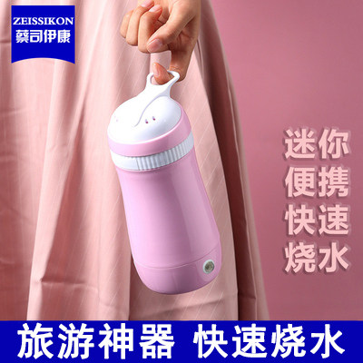 Portable electric hot water cup small fully automatic travel mini milk heating health preserving cup electric cooking cup dormitory burnt water