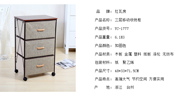 hòm đựng đồ Tủ khóa gạch đỏ ba tầng lưu trữ ngăn kéo di động tủ nhà vải lưu trữ đồ dùng hoàn thiện tủ rạch hộp nhựa microwave