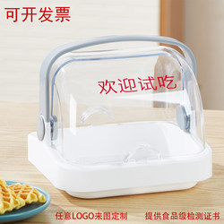 Supermarket fruit tasting box food bread tasting table free tasting table cake promotion rack tasting plate tasting box