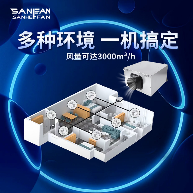 Fresh Air System Commercial Powerful Silent Duct Exhaust Fan Fresh Air Ventilator Household Exhaust Fan Exhaust Fresh Air Machine