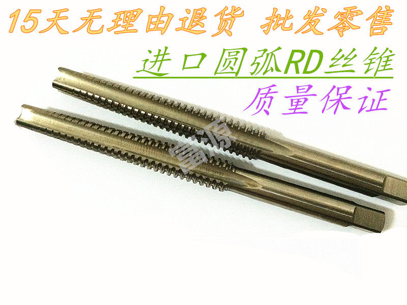 Imported RD18*1 8 arc screw tapping screw tapping 11 14 20 22 RD16X1 8 non-standard round right and left teeth