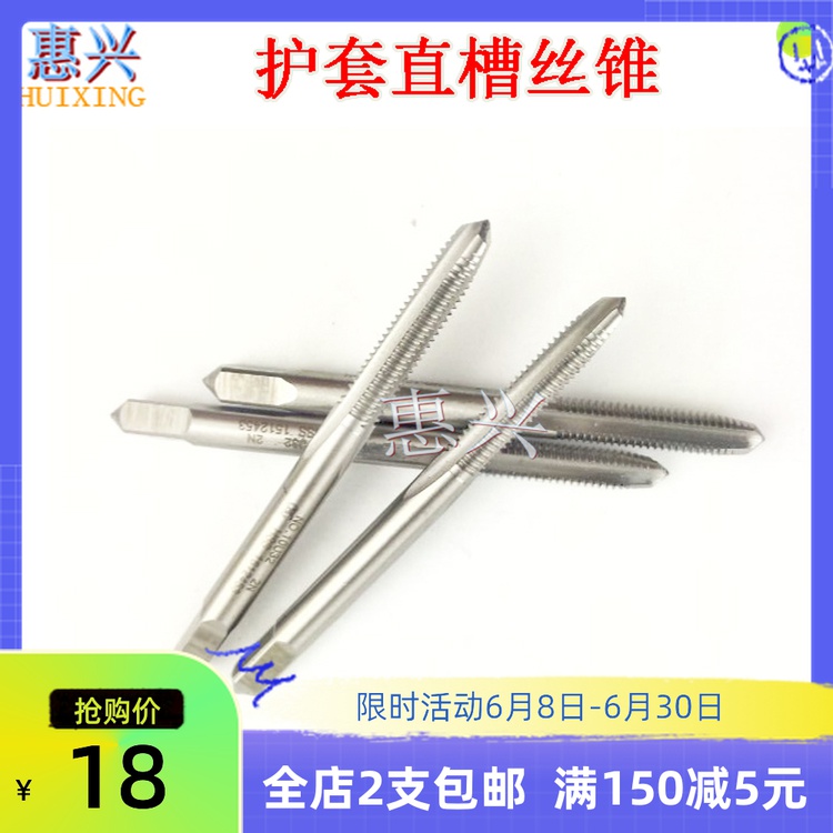 Taiwan TOSG socket screw tapping ST1 4M1 6M2M2 5M3M3 5M4M5M6-20 Thread sheath screw tapping