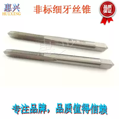 High speed mesh fine tooth straight groove screw tapping M2 5*0 2M2 4*0 45X0 25M1 4X0 25 tooth screw tapping