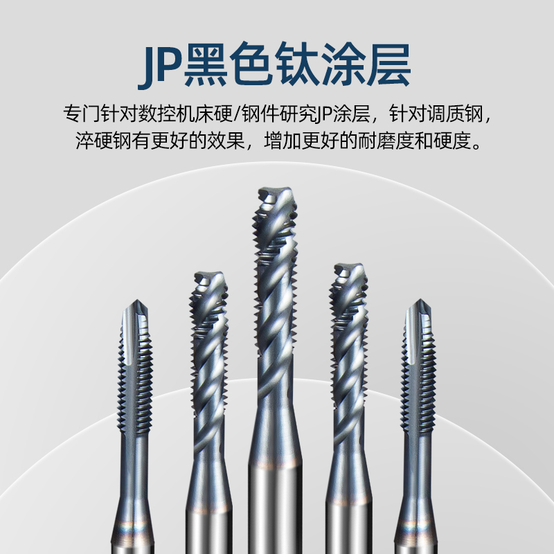 Japanese powder steel stainless steel flat head screw tap apex screw tap plus hard American 4-40 8-32 10-32U
