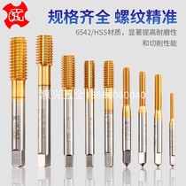Taiwan imported tap TOSG titanium plating extrusion wire tapping M1M1 2M2M4M8 blind hole Dabao chip-free extrusion tap