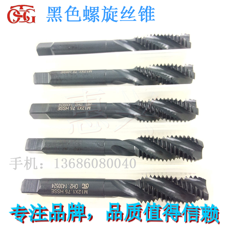 TOSG black oxide steel with screw tapping machine with screw tapping M2 5m3m4m56-M20 stainless steel with screw tapping