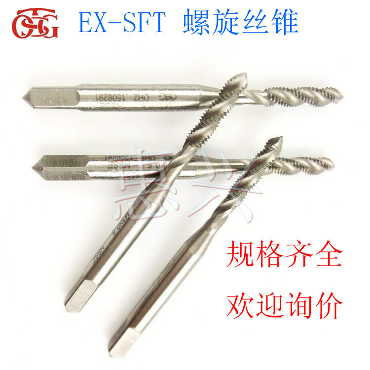 Taiwan Dabao TOSG screw tap M2M2 5M2 6M3M3 5M4M5M6M7M8M10M12-M20 screw tap