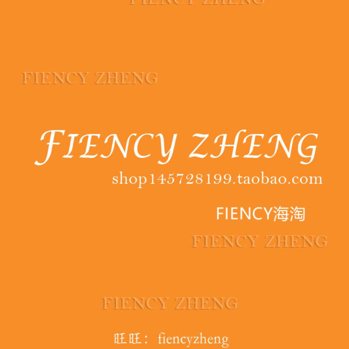 FIENCY海淘香水百科