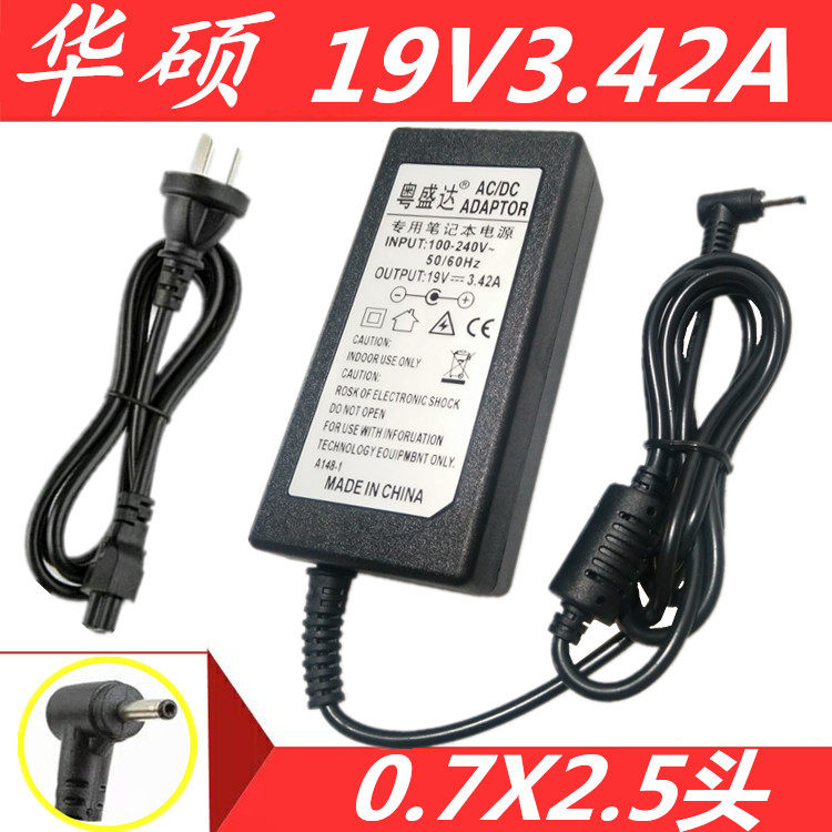 SUSTech Notebook Super Moto Power Supply 19v 3 42a Charging Line Small Head Interface