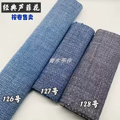 Lufei flower Chongming native cloth old cloth coarse hand woven cloth non Jacquard tea mat handmade diy cloth head cotton cloth