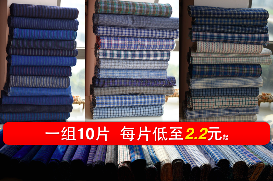 Ưu đãi đặc biệt 10 miếng vải Chongming Tubu vải thô tay chắp vá trà mat coaster túi vải cotton tự làm vải thun borip