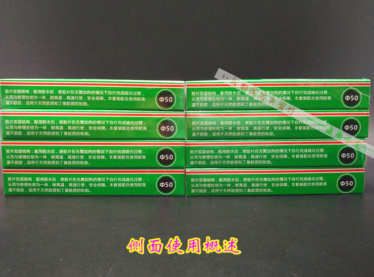 Kit de réparation vélo - Ref 2315000 Image 11