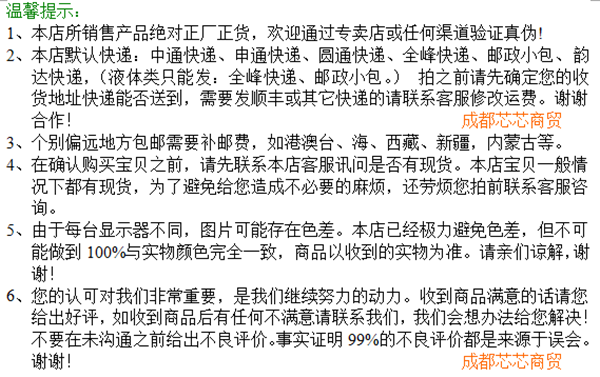 Kit de réparation vélo - Ref 2315000 Image 14