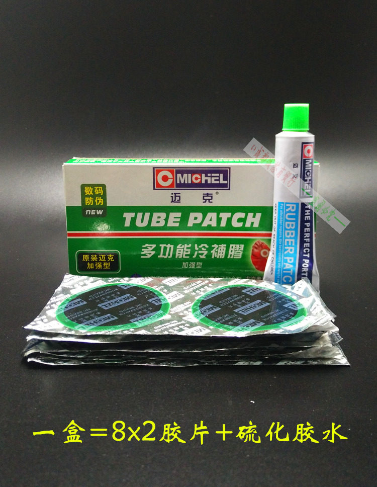 Kit de réparation vélo - Ref 2315000 Image 9