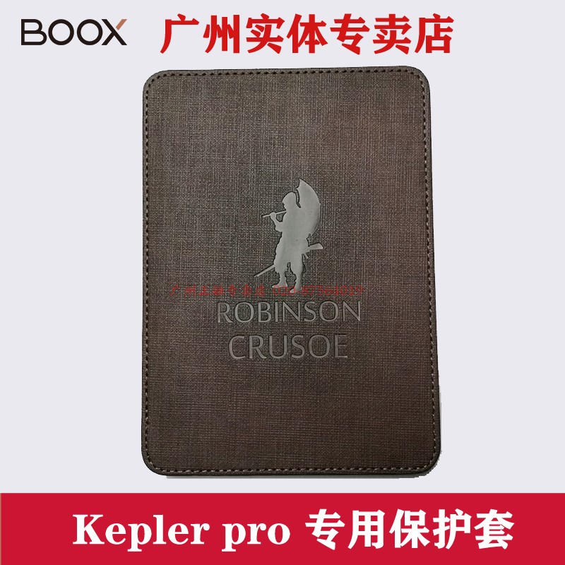 ONYX Aragonite BOOX6 inch kepler kepler pro e-book case original dormant leather case