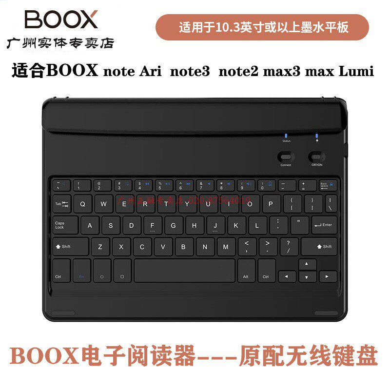 Venishi BOOX Original Dress Wireless Keyboard Electric Paper Book Reader Tablet Universal Ultra-thin Silent Portable Bluetooth Connection