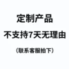 Товары от 康健医疗器械用品