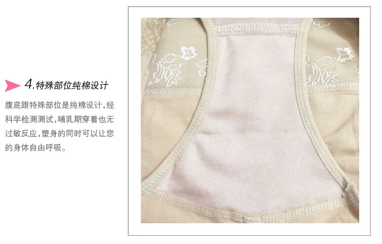 body amincissant en nylon - Ref 673433 Image 12