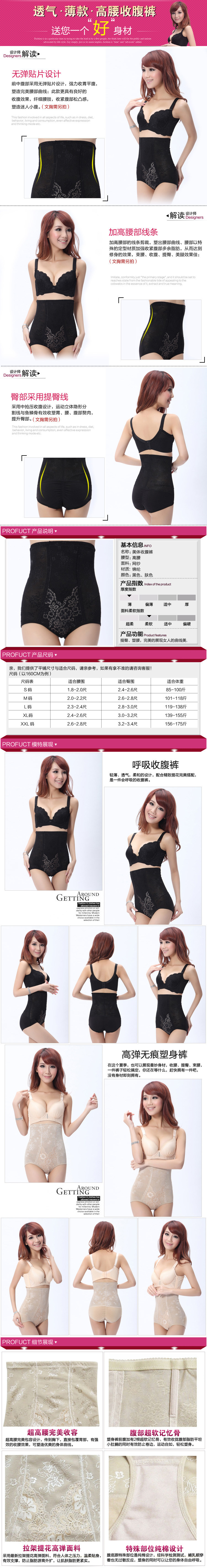 body amincissant en nylon - Ref 673433 Image 8
