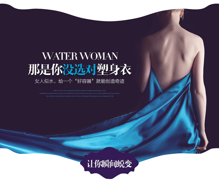 Sous-vêtement minceur sexy en nylon - Ref 708715 Image 12