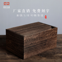 Jing Xin high-grade tea set set Cup Tea Cup retro purple clay pot antique brocade box wooden box gift box customization