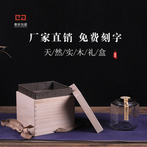 Tongmu tea jar packaging box single bottle 1kg honey Black wolfberry gift box tea gift box with hand gift wooden box