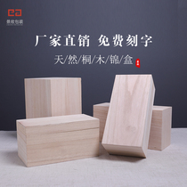 Thermos gift box packaging box water cup flower bottle packaging box tea set wine bottle gift box rectangular wooden box