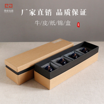 High-grade Heaven and Earth cover Kraft paper four cups boutique tea set tea cup porcelain packaging gift box custom-made