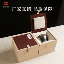 Jing Xin high-end tea set tea cup built Zhan purple sand teapot cotton linen porcelain packaging gift box brocade box custom Square