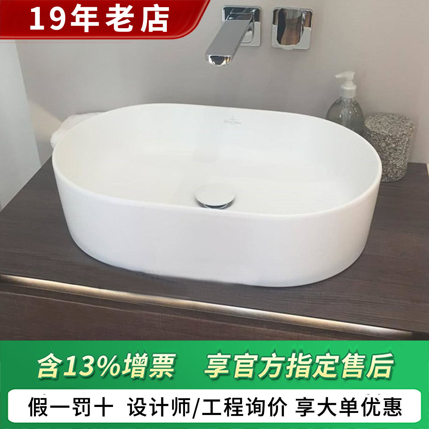 Умывальник Weibao Cool Ceramic Bowl Art Basin 560 *360 мм над раковиной для раковины 4A195601