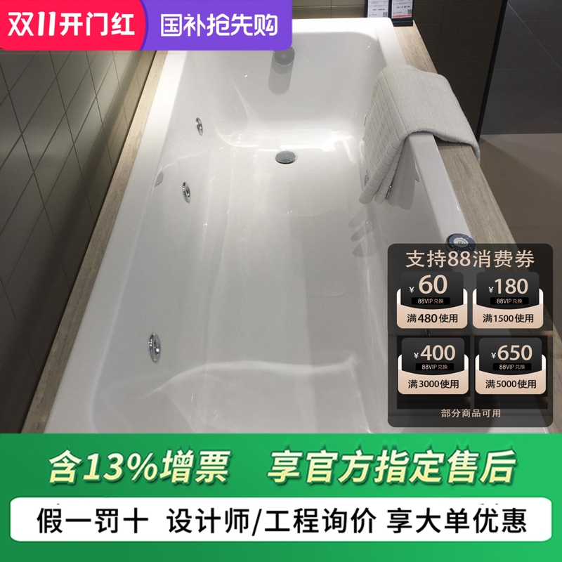 Duravit Home Acrylic Adult Bubble Bathtub Massage Independent Bathtub 760100