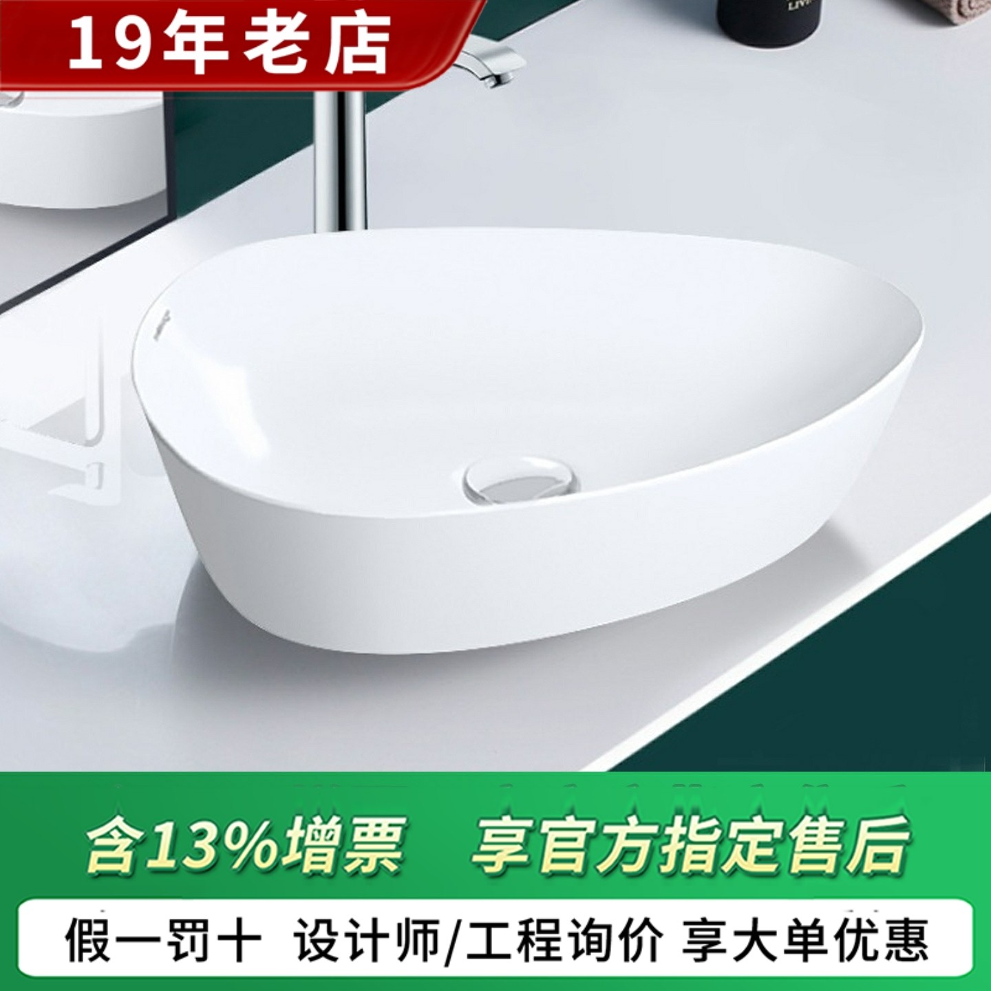 Керамический умывальник Duravit basin 233950, художественный умывальник, умывальник над столешницей, треугольный ряд, умывальник с тонкими стенками