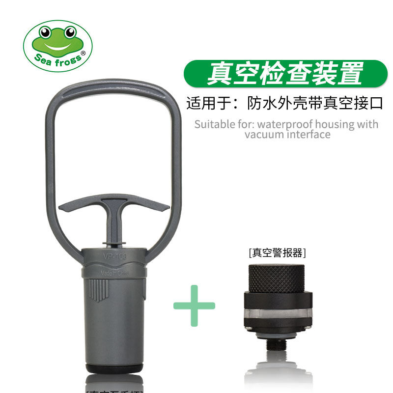 Diving photography Camera Waterproof shell Mobile phone waterproof shell accessories Vacuum detection system Water leakage and fog