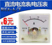 91C4-A V DC current voltmeter pointer mechanical DC15V 30V DC5A complete specifications