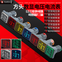 Square digital display AC voltmeter indicator light frequency meter mini ammeter signal light 220V DC meter 380V