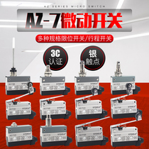 Micro switch small limit travel switch TZ- AZ-7100 7110 7310 7121 7144 7141