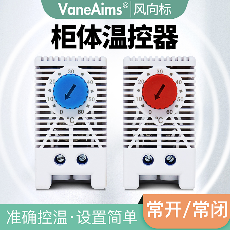 Cabinet Thermostat Kts011 Cabinet Temperature Control Distribution Box Mechanical Switch Kto011 Thermostat
